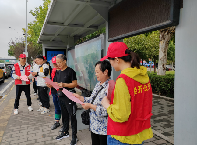 绿色出行美好生活公交出行周.png