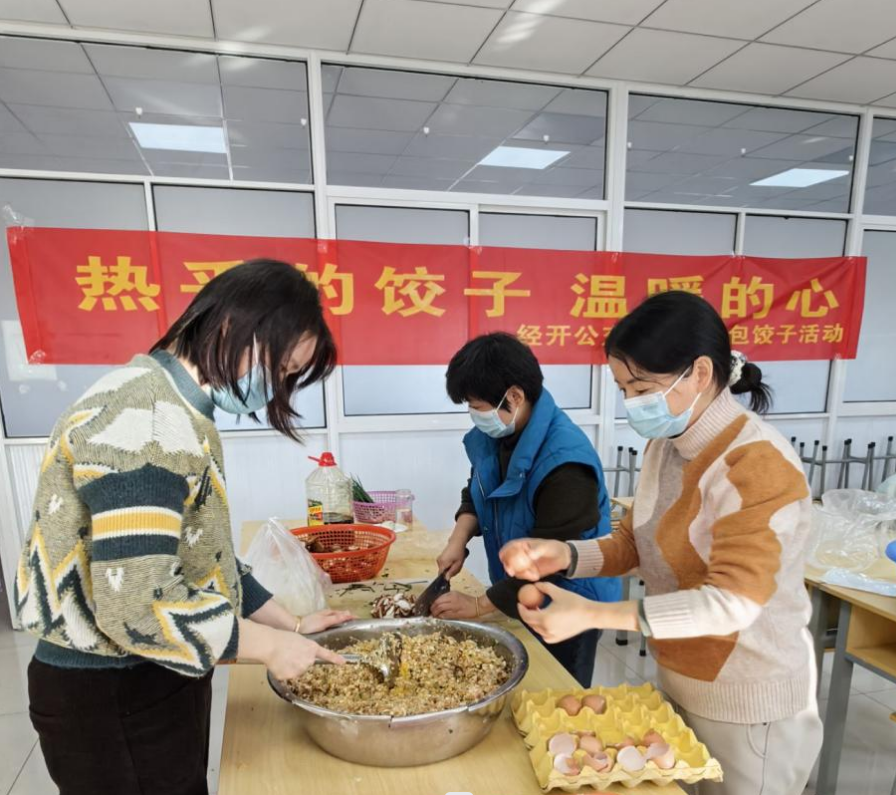 冬至包饺子1.png