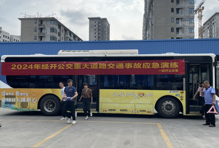 微信图片_20240813162107.png