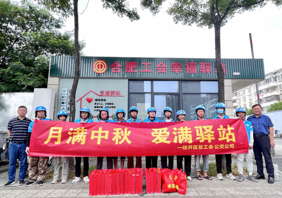 微信图片_20240914180347.png