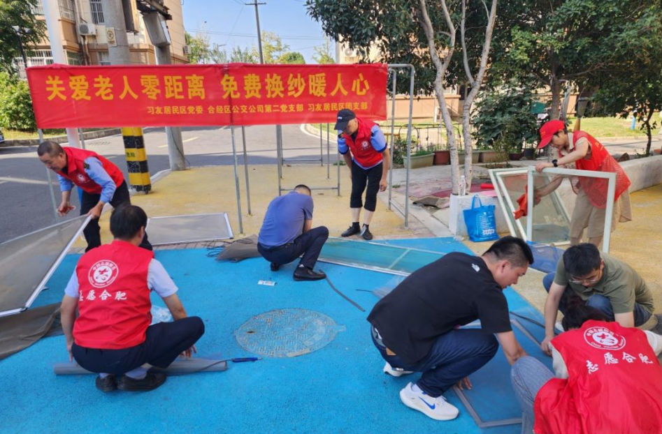 微信图片_20241008172909.png